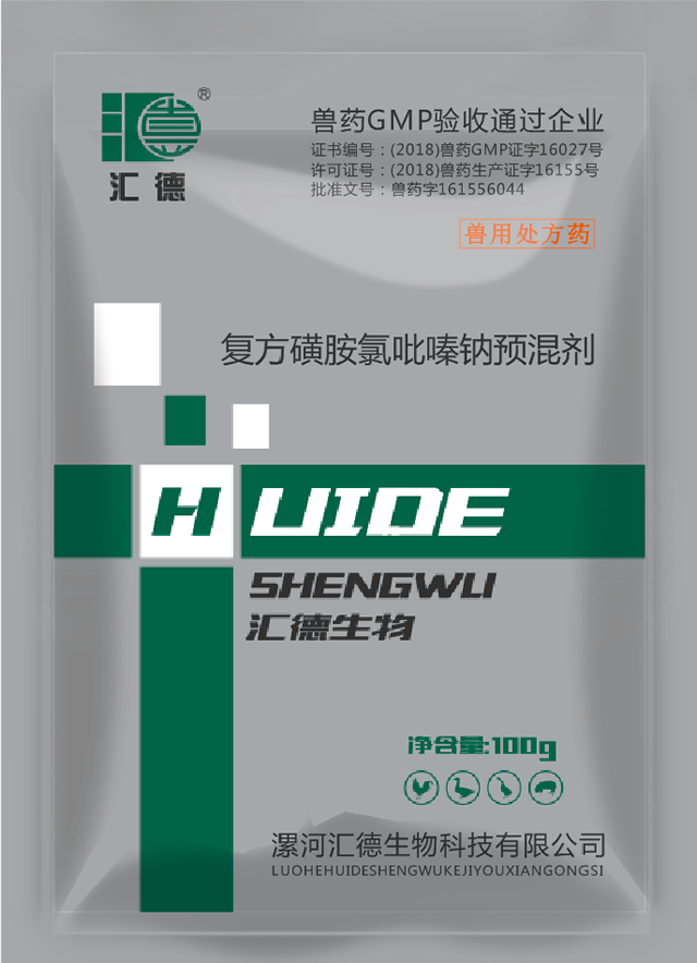 亚洲综合图片在线观看自拍区复方磺胺氯吡嗪钠预混剂